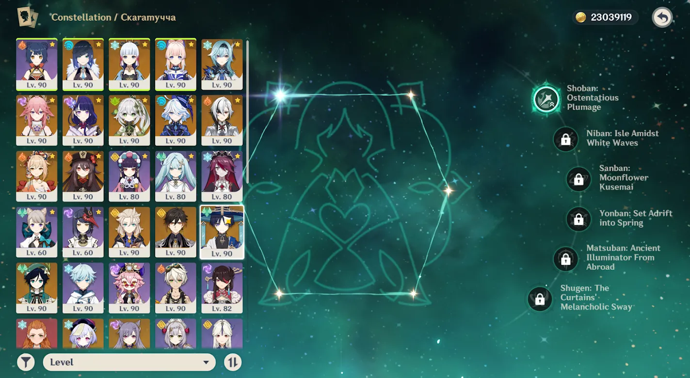 GI1062 High-End AR60 EU Starter – Furina C1, Wanderer C1, Nahida C1, Yae Miko C2, Zhongli C1, 41 Legendary Units